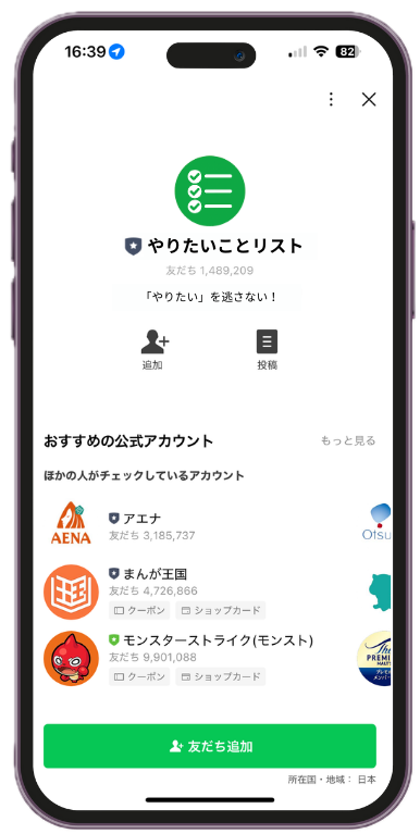 希望条件を入力