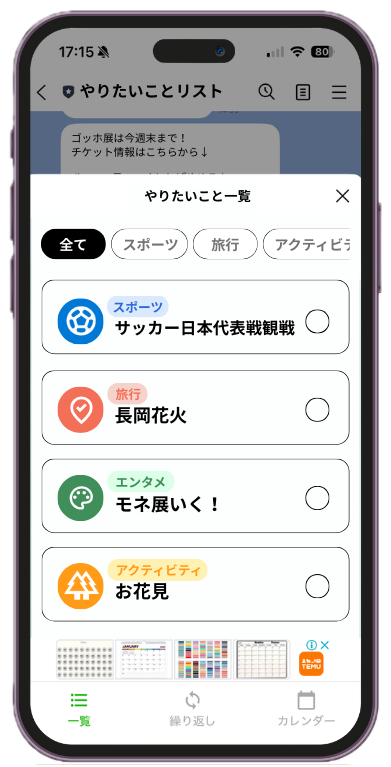 希望条件を入力