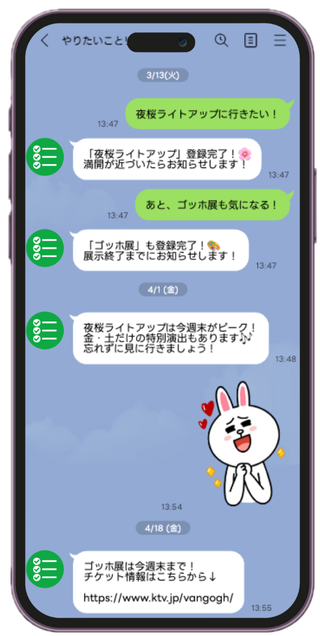 希望条件を入力